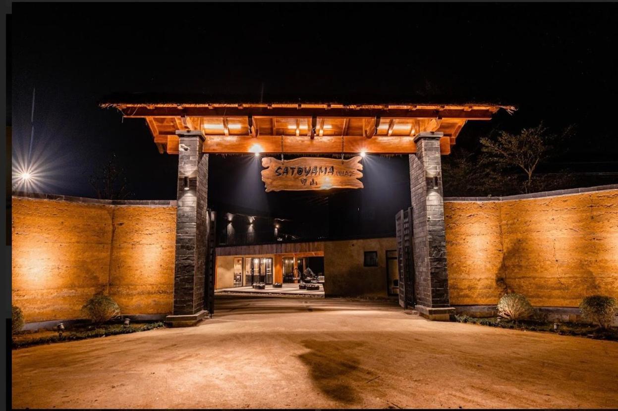 Satoyama Village Luong Son  Bagian luar foto